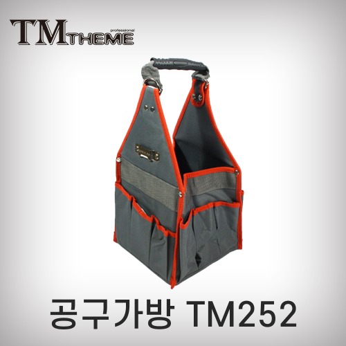 [테마]공구가방/TM252