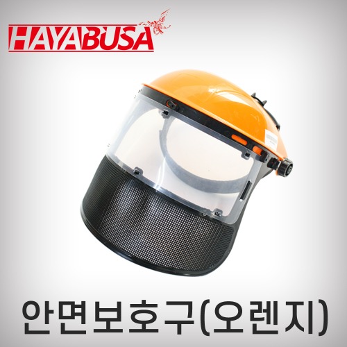 [하야부사]안면보호구(신형)/#H03/오렌지(HB003)
