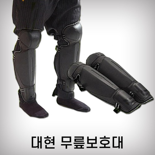 [대현]무릎보호대