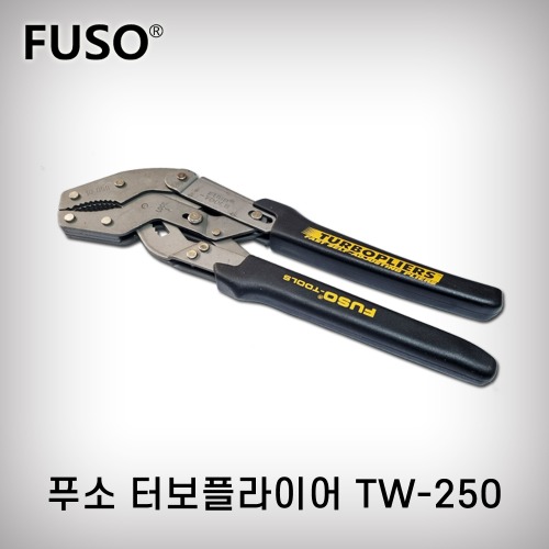 [푸소]터보플라이어/TW250(대)