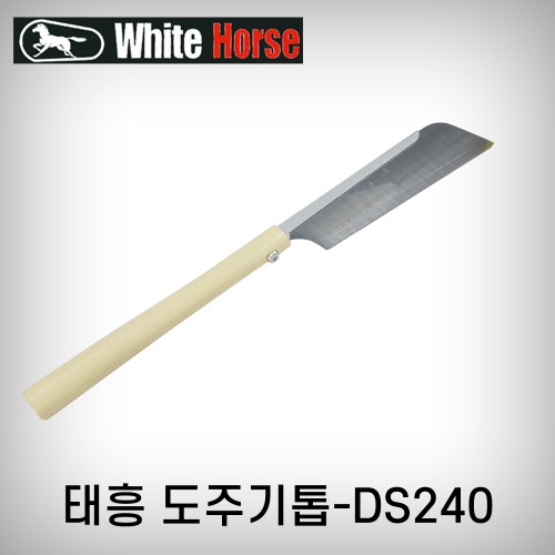 [태흥이기]도주기톱(T-PLUS) DS-240
