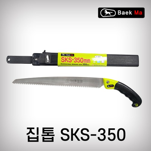 [태흥이기]집톱(교체용)SKS/TH7/SKS350mm