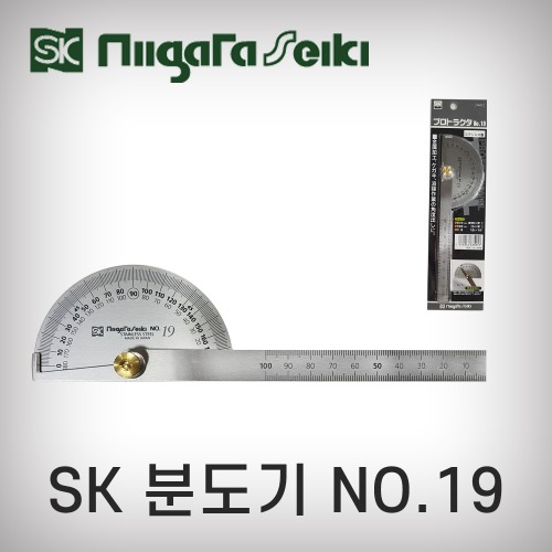 [SK]분도기/NO-19
