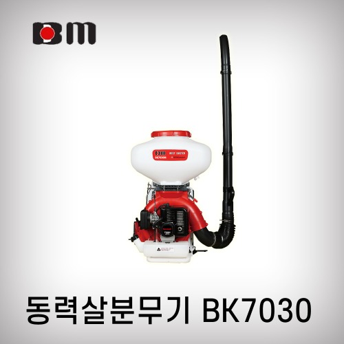 [북성공업]비료살포기 BK7030(배부식) 가와사끼