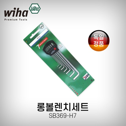 [WIHA]롱볼렌치셋트/SB369-H7/7PCS