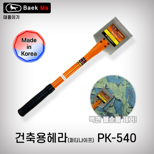 [태흥이기]헤라(퍼티나이프)/PK-540