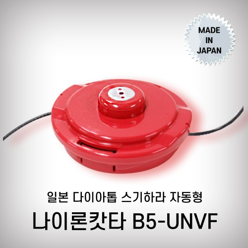 [다이아톱]자동동태/B5-UNVF(겸용)