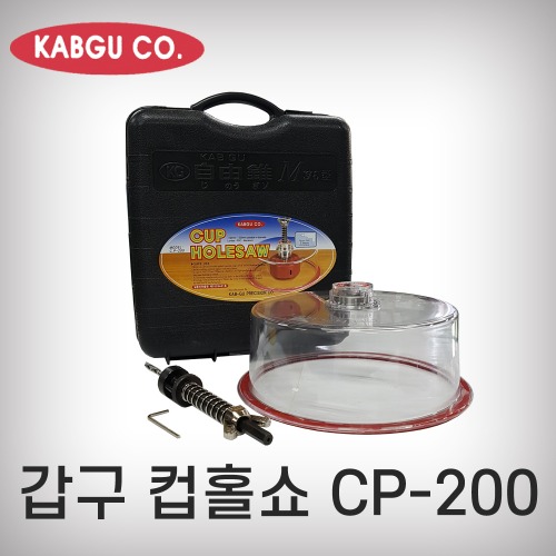 [갑구]컵홀쇼(가방)  CP200