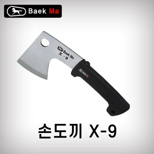[태흥이기]손도끼/X9(90mm)소