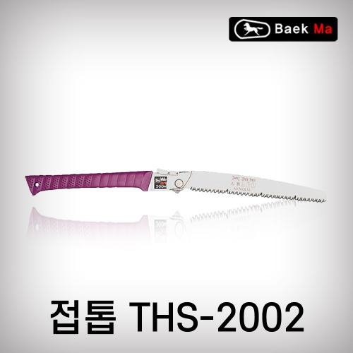 [태흥이기]접톱/THS2002(300mm)