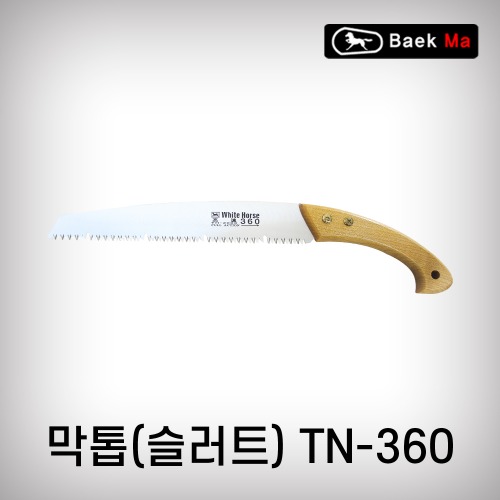 [태흥이기]막톱(거두/나무자루)고속/TN360/360mm(슬러트)