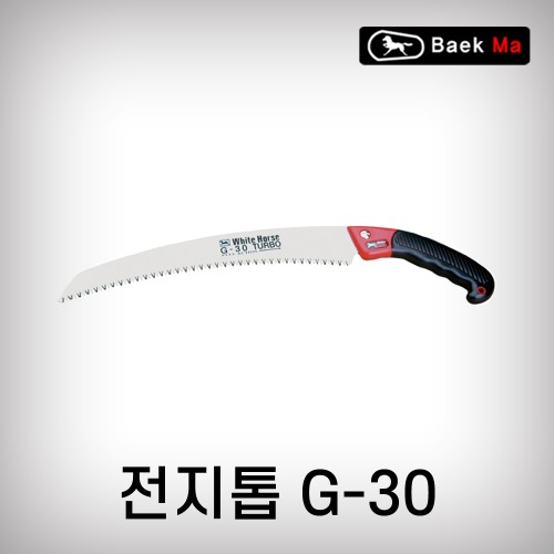 [태흥이기]전지톱/G30