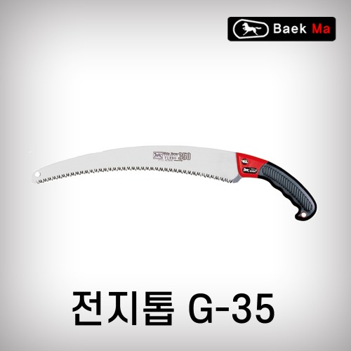 [태흥이기]전지톱/G35