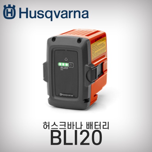 [허스크바나] 충전밧데리(BLI20)/36V/4.0A