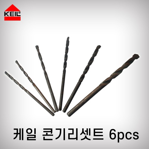 [케일(KEIL)]콘기리셋트/6PC(3~6.5)