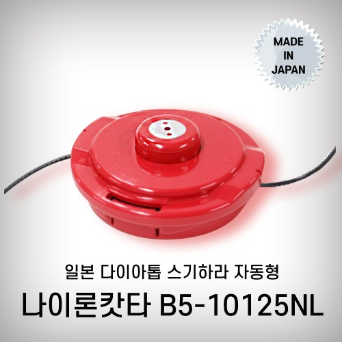[다이아톱]자동동태/B5-10125NL