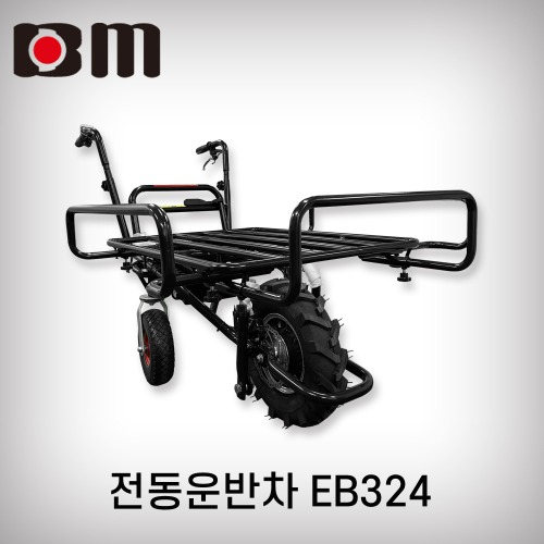 [북성]전동운반차 EB324