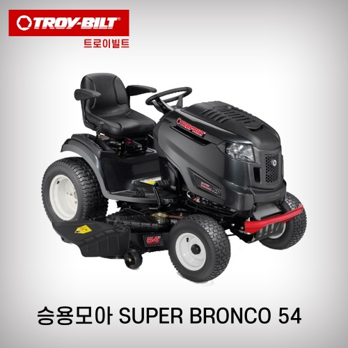 [트로이빌트]승용잔디깍기 Super Bronco 54 (26HP)