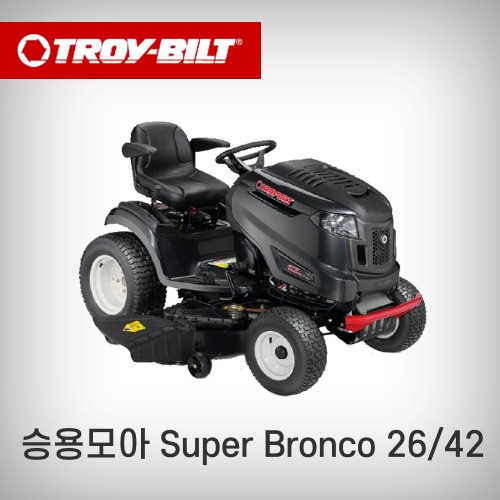 [트로이빌트]승용잔디깍기 Super Bronco 26/42 (26HP)