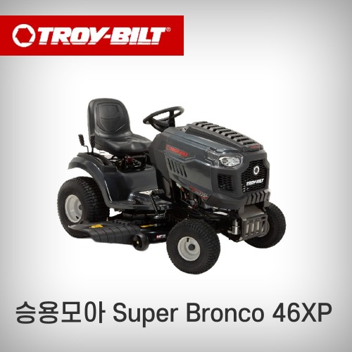 [트로이빌트]승용잔디깍기 Super Bronco 46XP (22HP)
