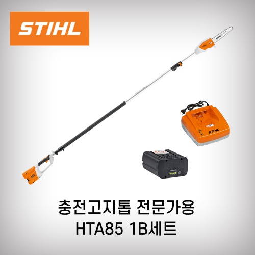 [스틸]충전고지톱 HTA85 전문가용 1B세트