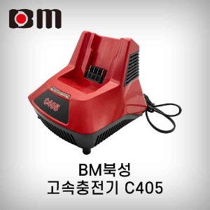 [북성] 급속충전기(C405)-충전예초기(BC40F3),충전체인톱(CS40)/1시간