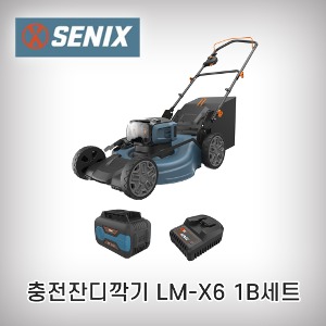 [세닉스] 충전잔디깍기 LM-X6 58V 5Ah (1B)