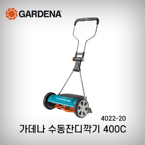 [가데나]수동잔디깍기 400C(4022-20)